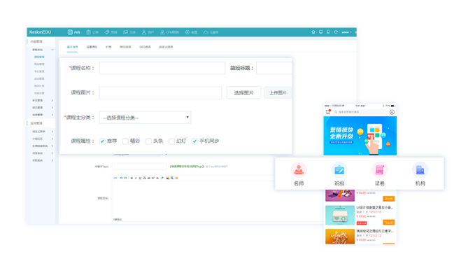 特种作业清静教育培训怎么举行？？？？？？