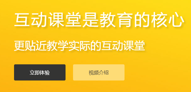 在线教育系统怎么搭建？？？？在线培训学习系统怎么样？？？？