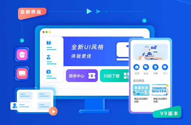在线教育平台怎么搭建？？？？？在线教育平台搭建流程介绍