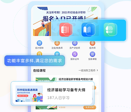网校系统该怎样搭建？？？？网校系统搭建有哪些作用？？？？