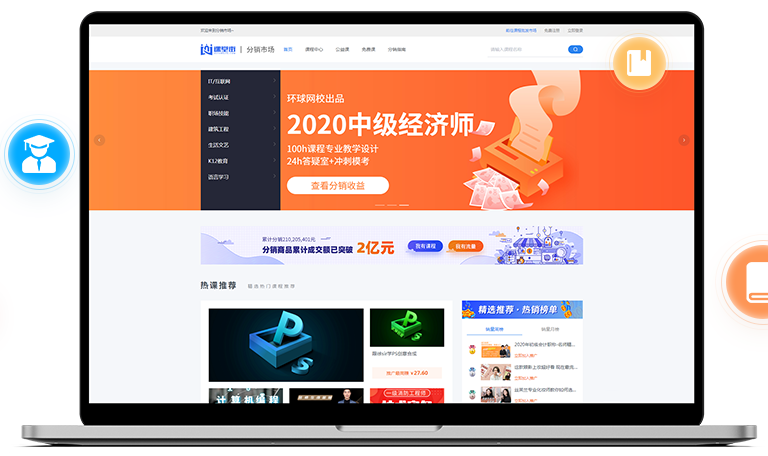 在线教育系统怎么开发？？？在线教育系统有哪些作用？？？