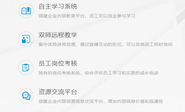 线上授课该怎样举行？？？？线上授课会遇见哪些问题？？？？