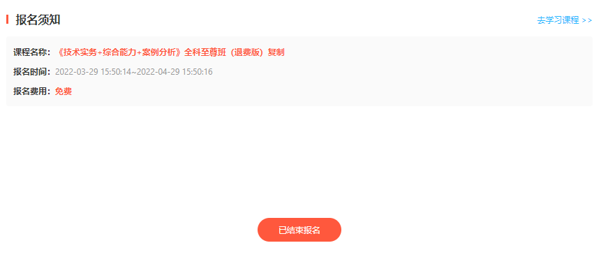 网校系统该怎样举行开发？？线上教育模式都有哪些？？