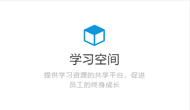网络教学平台应用常态化 在线培训系统需要哪些功效？？？