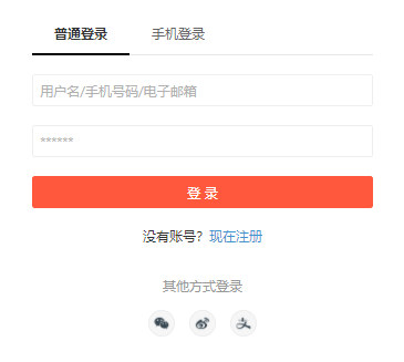 在线教育行业该怎样举行？？在线教育平台优势有哪些？？