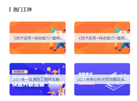 在线教育系统该怎么做？？？网校系统有哪些优势？？？