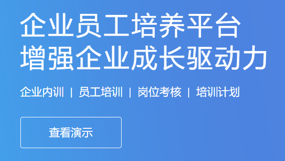 在线教育系统该怎样搭建？？？？？？在线教育平台系统有哪些作用？？？？？？