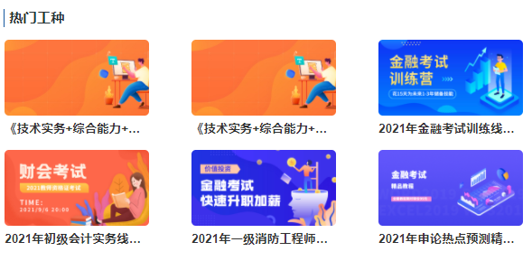 怎么挑选教学直播平台？？？？？教学直播平台需要注重哪些问题？？？？？