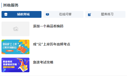 网上授课有哪些平台？？？？？在线教学系统有哪些作用？？？？？