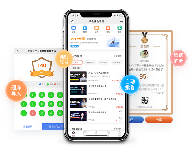 在线教育培训需要怎么做？？？？远程培训系统有哪些作用？？？？