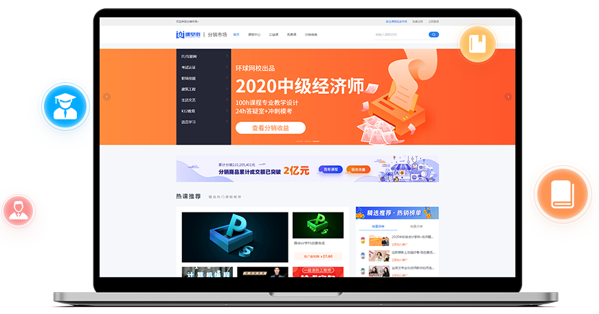 在线教育授课怎样举行？？？？？？在线培训审核系统一直完善