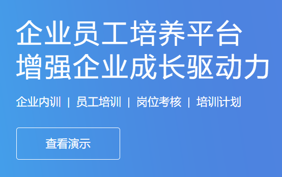线上教学软件怎么做？？？？？？线上教学软件系统有哪些要素？？？？？？