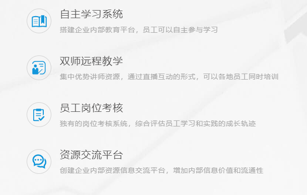 在线教育平台该怎样开发？？在线教育平台需要哪些功效？？