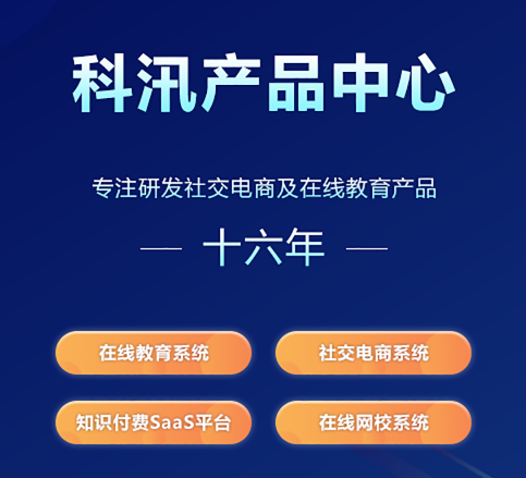 怎样选择线上教学平台？？？？线上教学平台有哪些功效？？？？