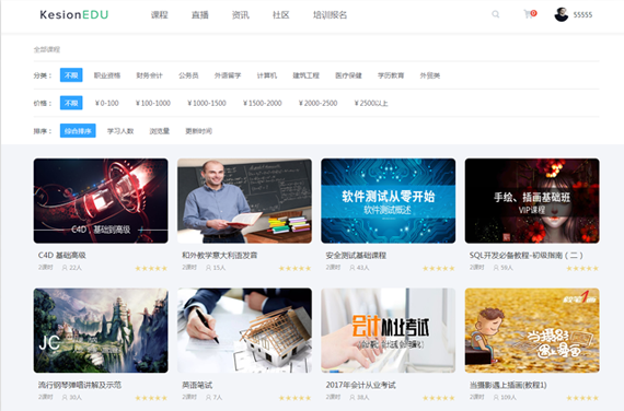 企业在线培训该怎么做？？线上企业平台有哪些作用？？