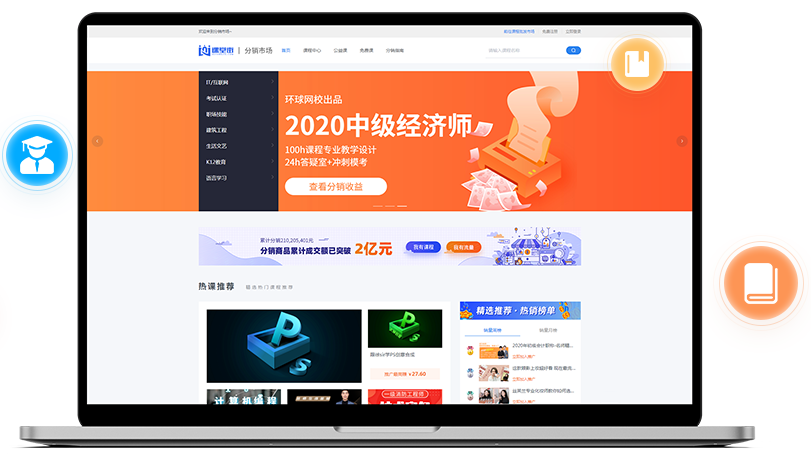 线上网校系统该怎么做？？？？？？线上网校系统能解决哪些问题？？？？？？