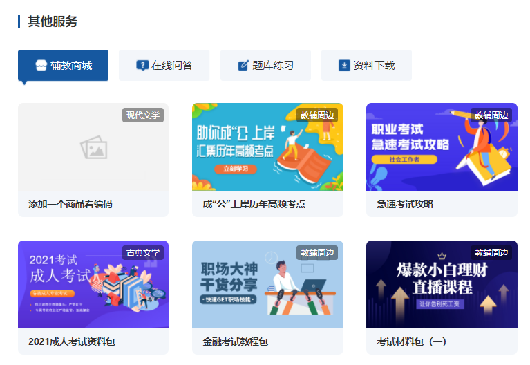 企业培训平台该怎么做？？？线上内训平台有哪些作用？？？
