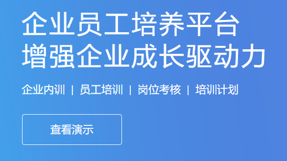在线教育都有哪些类型？？？？？？线上培训审核系统有哪些能力？？？？？？