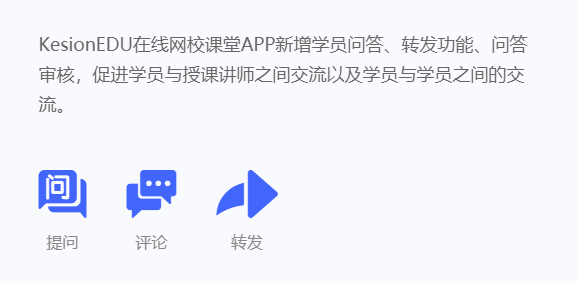 在线培训教学该怎么做？？？？教学直播平台怎样选择？？？？