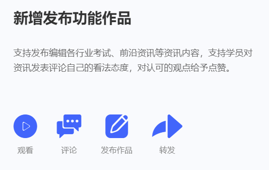 怎样举行选择在线教学系统？？在线教育系统有哪些作用？？