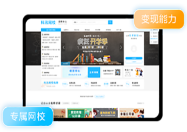 怎样挑选课堂教学软件？？？？？在线培训系统有哪些作用？？？？？
