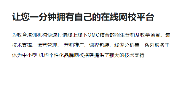 在线课堂平台该怎么做？？？？？在线课堂平台有哪些方式？？？？？