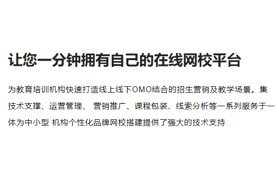 企业内训系统有哪些优势？？pp电子在线教育系统v10有哪些作用？？