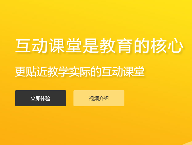 网上直播课程平台怎样选择？？？？？在线教育有哪些作用？？？？？