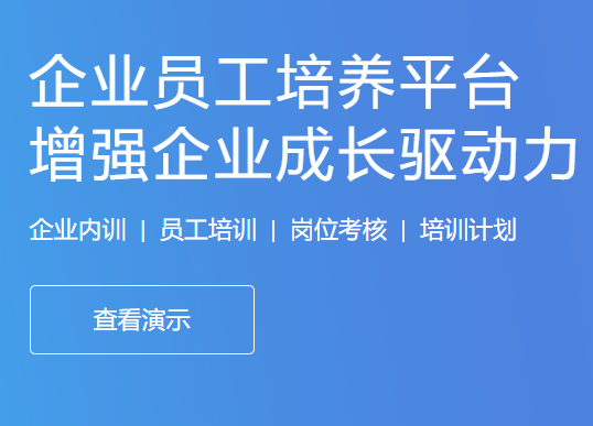 哪些在线教学平台值得推荐？？？？在线教学平台该怎么做？？？？