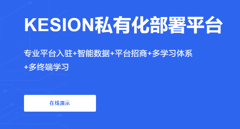 教学录播系统怎么用？？？？？？教学录播系统的优势有哪些？？？？？？