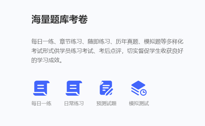 职业教育培训难题该怎样解决？？在线培训需要哪些手艺支持？？