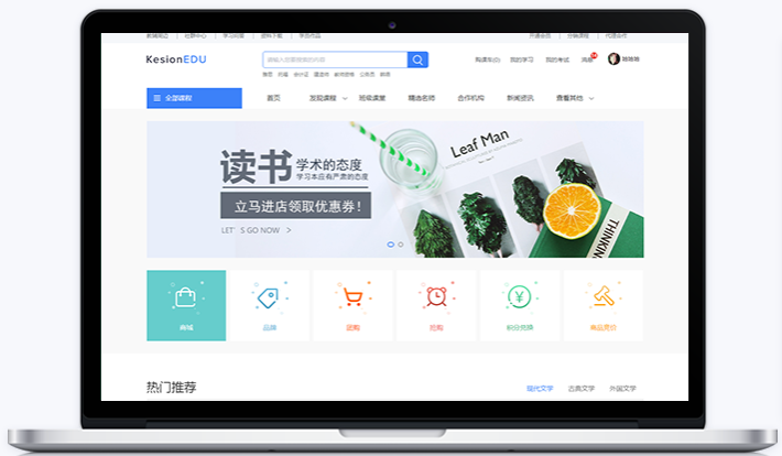 线上教育系统该怎么做？？？？在线教育网校系统搭手艺