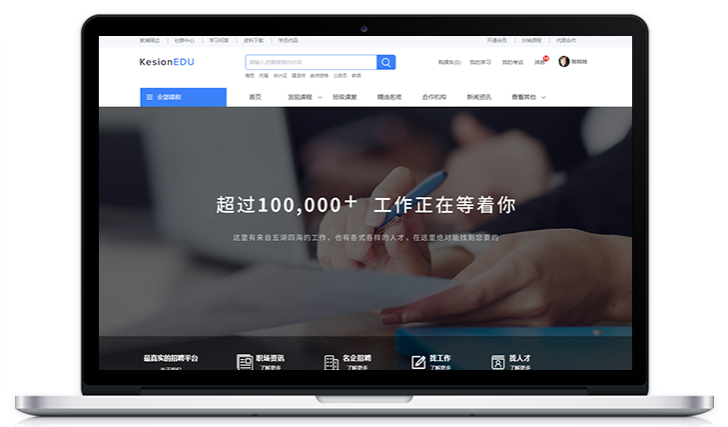 线上培训模式该怎么做？？线上教育培训该怎么做？？