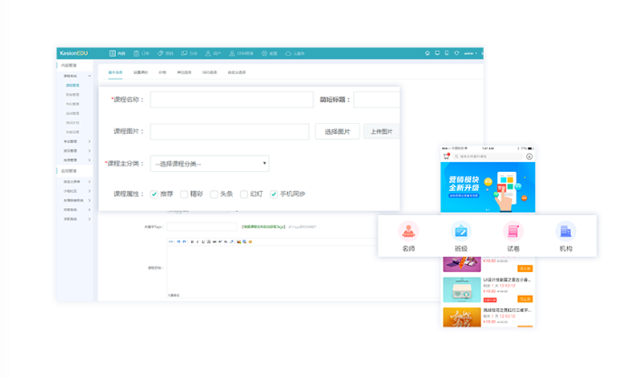 在线pp电子考试平台有哪些功效？？？？？在线考试系统需要注重什么？？？？？