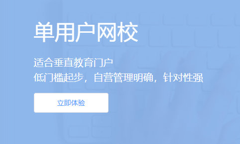 线上企业培训该怎么做？？？？培训系统功效介绍