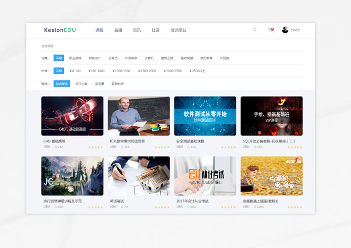搭建网校系统怎样举行？？？？网校系统有哪些作用？？？？