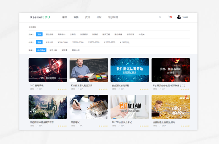 打造新时代的在线教育系统？？？在线教育系统该怎样生长？？？