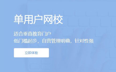 在线教育软件有哪些影响条件？？？？在线教育软件有什么?