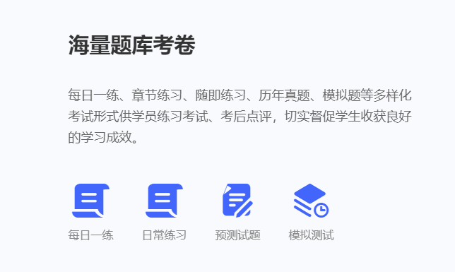 为什么做线上企业培训？？？企业培训都有哪些作用？？？