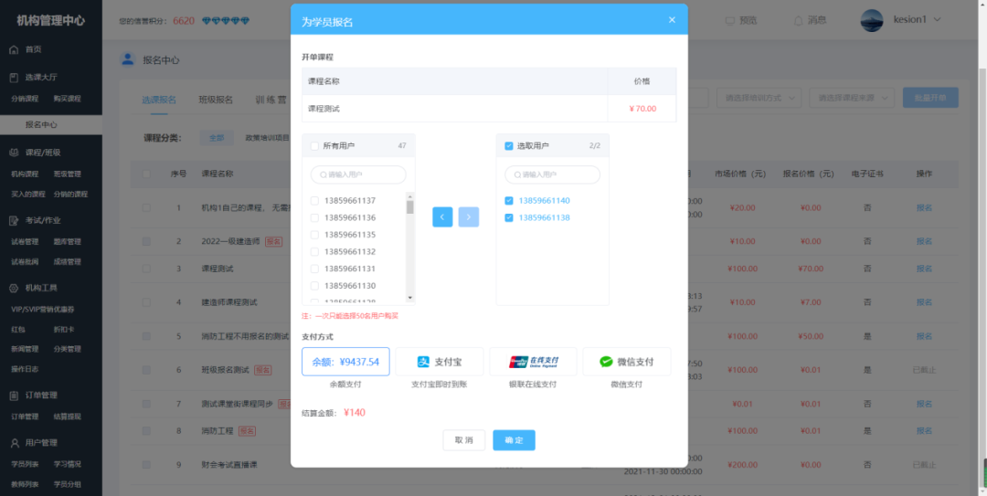 b10133052898932494615TEI 图片