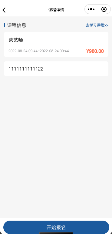 b11133059707056266510C1Q 图片