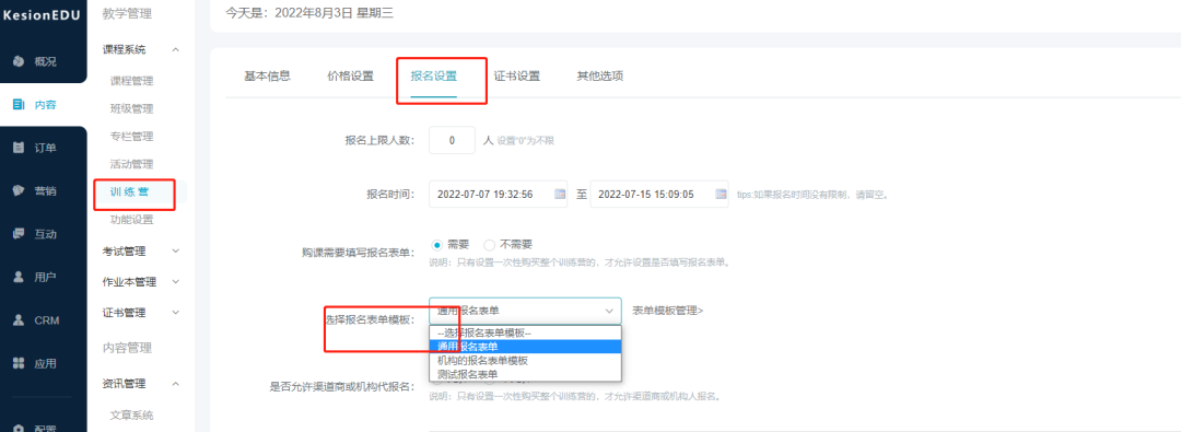b41330459898287947988PG 图片