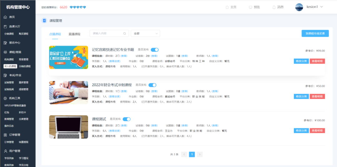 b5133052898767686256S34 图片