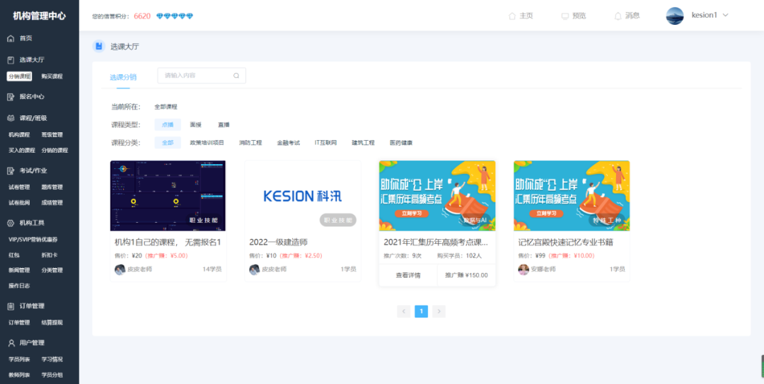 b61330528988008934821I9 图片