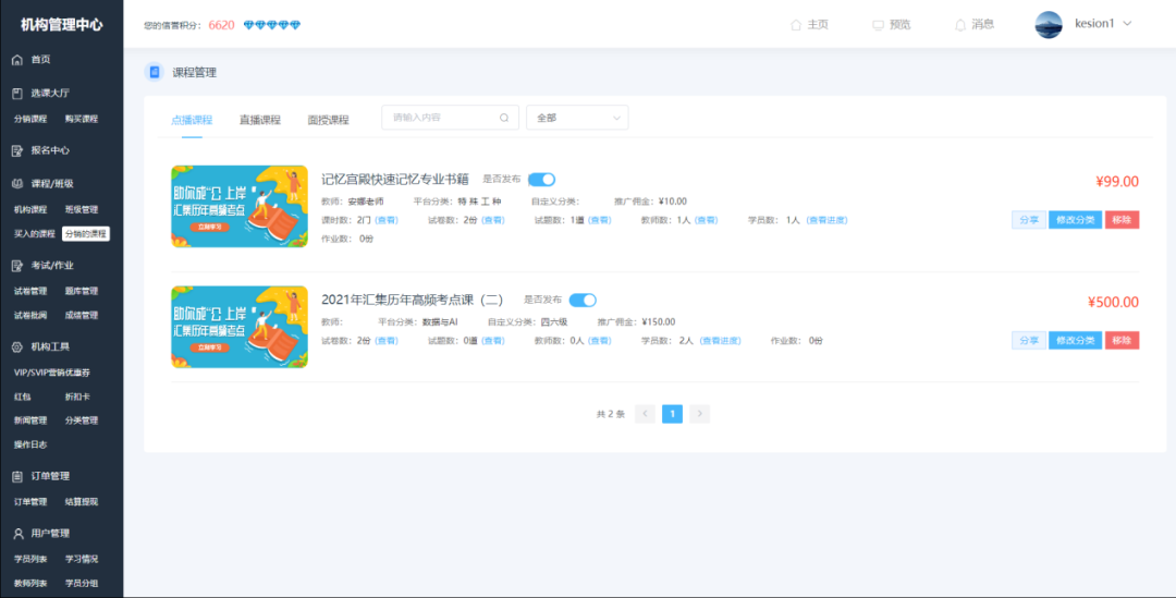 b8133052898866903973NCO 图片