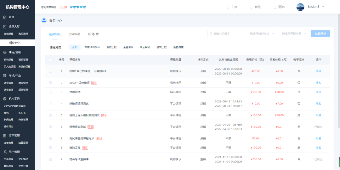b913305289889972081198I 图片