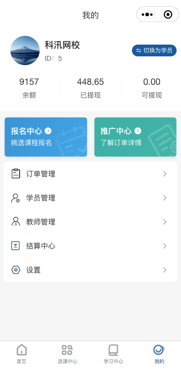 b9133059707053432676OWO 图片