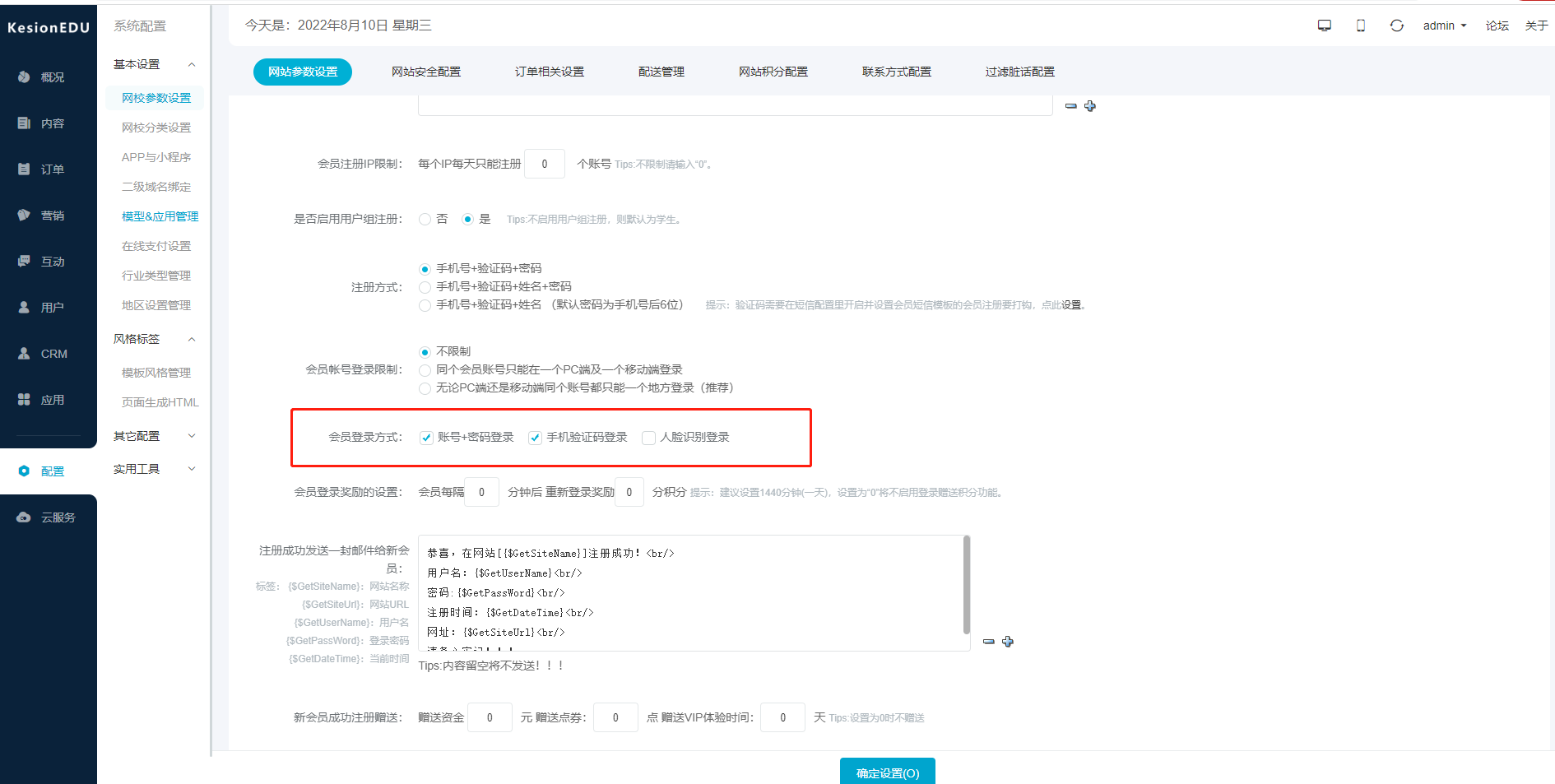 @所有人 pp电子网校V10部分新开发功效预告，，，，速来相识！ 第 15 张