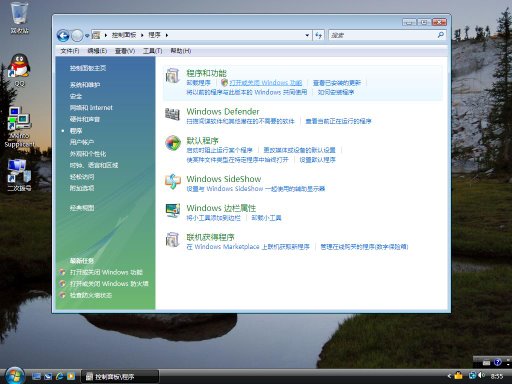 5、装置第一步装置与设置IIS 第 3 张 5、装置第一步装置与设置IIS 第 3 张